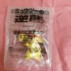 Item thumbnail for item 346556e9-495a-46a8-a445-82dc06494d08