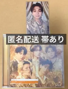 M!LK 爆裂愛してる 好きすぎて滅！ CD 通常盤 塩﨑太智