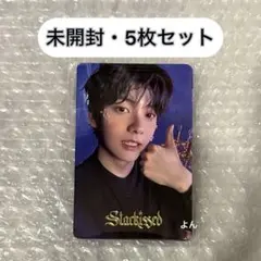 TXT starkissed weverse JP 特典 トレカ 未開封