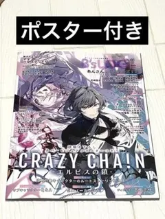 2026年最新】B s-LOG 付録の人気アイテム - メルカリ