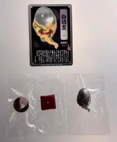 ゲゲゲの鬼太郎　大百怪　怪帰録　1box 10個入り 大百怪について - 千馬万怪堂 -大百怪補完録-
