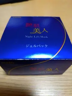 新品】everlife 艶肌美人 ナイトリフトマスク ジェルパック 28g - メルカリ