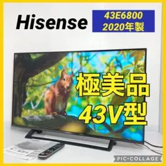 2025年最新】ハイセンス 43E6800 43インチの人気アイテム - メルカリ