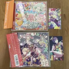 ワンダショ プロセカ CD 特典付き 帯付き