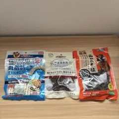 犬用おやつ　まとめ売り3点セット