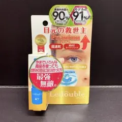 ルドゥーブル プレミアム 2mlのサムネイル