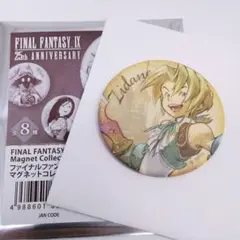 ファイナルファンタジーⅨ　マグネットコレクション　ジタン　FF9