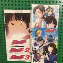 希少セル版DVD【ファンキーモンキーティーチャー1＋3＋新】飯島愛19歳