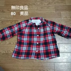 無印良品　80サイズ