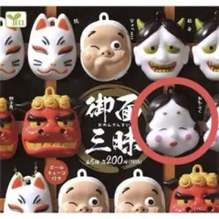 2026年最新】お多福面の人気アイテム - メルカリ