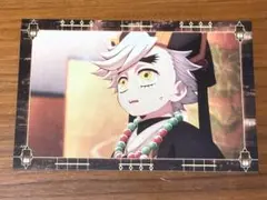 鬼滅の刃 無限城 カフェ 半券 ポストカード 童磨 幼少期