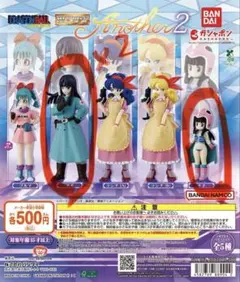 ドラゴンボール HGシリーズ another2 ガチャ