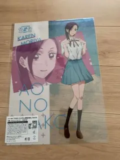 アオのハコ　販促ポスター他POP類 Amazon.co.jp: アオのハコPOP 特典イカード : おもちゃ