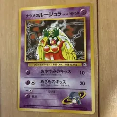 Item thumbnail for item 62726382-117a-46e7-add6-fd1a8f4c0a03