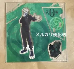 2026年最新】狗巻棘 アクリルスタンド 大交流展の人気アイテム - メルカリ