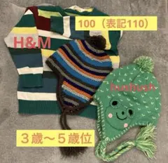H&M コットントップス&ニット帽