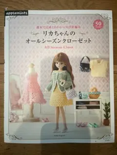 のんちゃん様 リクエスト 2点 まとめ商品