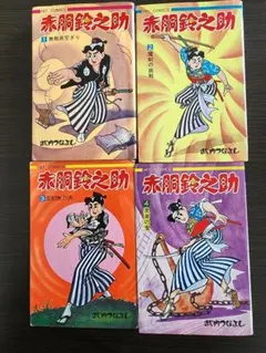 Item thumbnail for item fd8f8d8f-58ca-4845-bb42-895db81ce59e