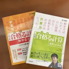 さらさ様 リクエスト 2点 まとめ商品