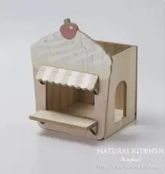ナチュラルキッチン 木製インテリア　マフィン型ショップ