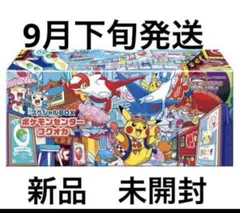 【新品未開封】ポケモンセンター フクオカ スペシャルボックス　1週間以内発送！