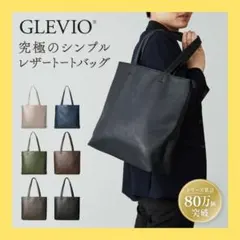 ビジネスバッグ メンズ ビジネストート A4サイズ 軽量 トート バッグ 就活