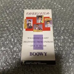 2026年最新】8cm cd boowyの人気アイテム - メルカリ