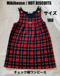 Mikihouse / HOT BISCUITS，ワンピース（サイズ100）