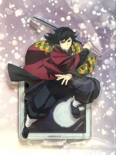 劇場版　鬼滅の刃 無限城 アクスタ 義勇