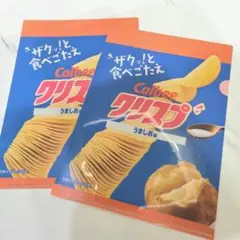 未使用非売品クリスプクリアファイル