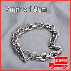 【新品未使用】ステンレス チェーン ブレスレット（メンズ）19mm