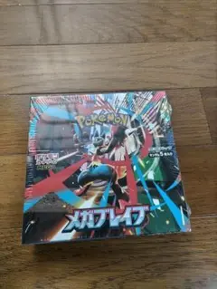 新品/未開封】メガブレイブ(シュリンク付き)1BOX - メルカリ