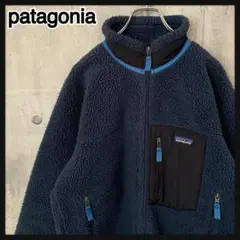 Patagonia Blanket リーフ柄 90's Vintage - メルカリ