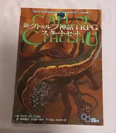 【中古】 テーブルトークＲＰＧ入門/マイクロマガジン社/冒険企画局 中古】 テーブルトークRPG入門/マイクロマガジン社/冒険企画