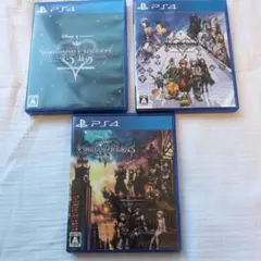 キングダム ハーツ HD 1.5+2.5 リミックス 他 3本セット