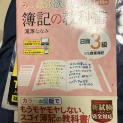 使用済み教科書 2025年最新】使用済み教科書の人気アイテム - メルカリ