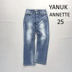 ヤヌーク　アネッテ　デニムパンツ　ジーンズ　ブルー系　25 スリムストレート