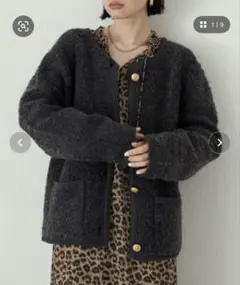 ジャーナルスタンダードレリューム】TWEEDY ニットジャケット - メルカリ