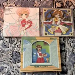 カードキャプターさくら CDセット