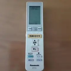 Panasonic エアコン用リモコン A75C3584のサムネイル
