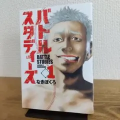 Item thumbnail for item a9cce855-e0bc-4e61-be13-6f2238022b51