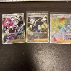ポケモンカード ネズ シマボシ キャンデラ SR HR 3枚セット