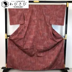 単衣 紬着物 縦縞模様 浅杉染色 K-5250 単衣 紬着物 縦縞模様 浅杉染色 K-5250 - メルカリ