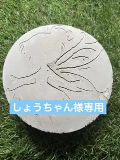 しょうちゃん様専用ブルー