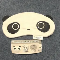 たれぱんだ ガチャガチャ　ファーポーチ