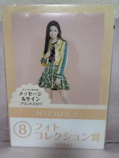 2026年最新】niziu リマ サインの人気アイテム - メルカリ