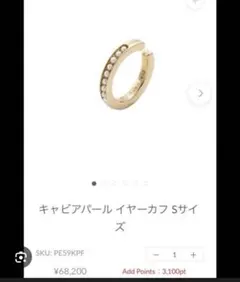 新品未使用 14K Curved barbell stone - メルカリ
