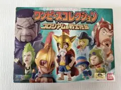 【新品未開封】 ワンピースコレクション コロシアムの戦士たち　フィギュア10体