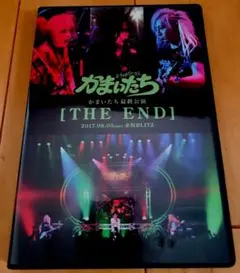 【中古DVD】かまいたち/最終公演「THE END」赤坂BLITZ〈2枚組〉