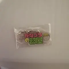 psychicfever 半田龍臣　渡邉廉